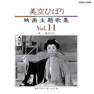 御存じ弁天小僧