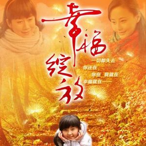 微风吹来 (TV Version)