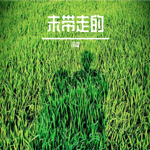 天又要黑了