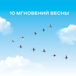 Юмореска для ксилофона и оркестра