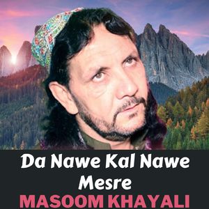 Da Nawe Kal Nawe Mesre
