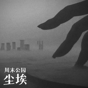 迷途不遇的六，感怀身世的九