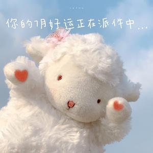 仲夏之日(Pro.By BECU BEATZ)