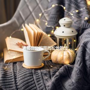 Sublime Ambience for Rainy Days and Inspiration