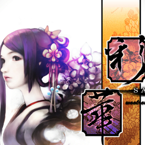 彩华-saika- ——Woolroll Remix Ver.