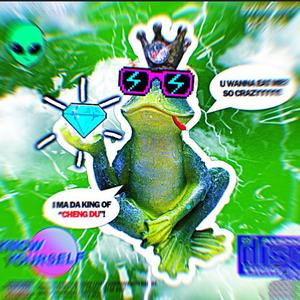 连麻Swimming-连麻Swimming-癞疙宝Remix（BEGETA remix）（BEGETA remix）