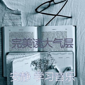 微妙的大学心情