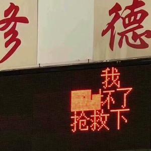 自我救赎(Prod by唐杰)