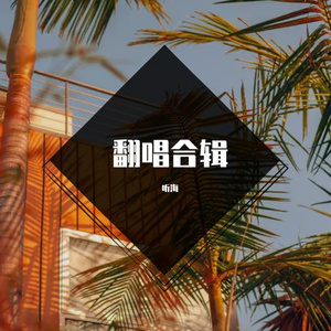 夏天的风