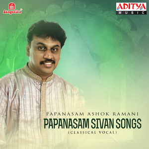 Mahimai Ariya - Mayamalavagowla - Adi