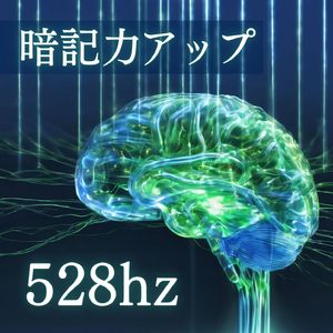 勉強の背景音楽