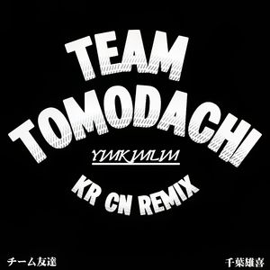 TEAM TOMODACHI(YIMKIMLIM Remix)