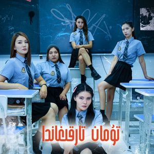 想重来（kayta kalgum bar)