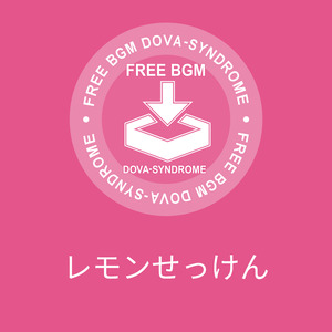 レモンせっけん