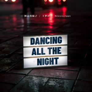 Dancing all the night