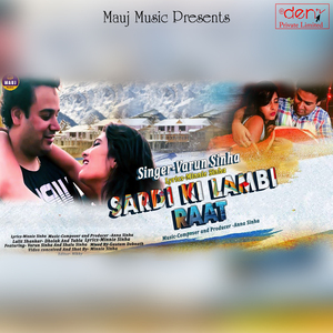 Sardi Ki Lambi Raat