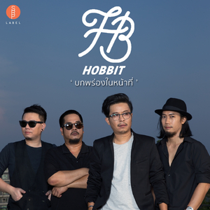 บกพร่องในหน้าที่ (Guilty)