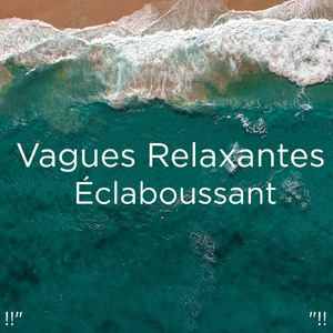 깊은 잠을위한 바다의 소리