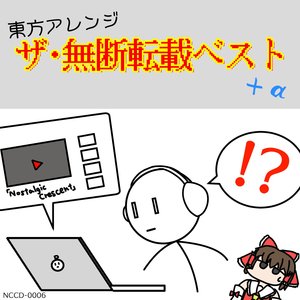 the end of 花見酒