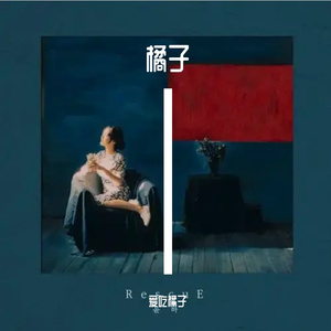 就和这样的我恋爱吧