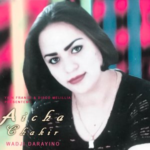 Yiwdayid Rakhbar Anach