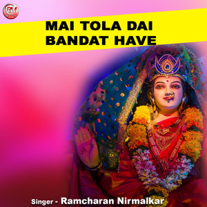 Mai tola dai bandat have