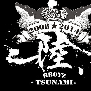 On Stonedr Azured Liceloop