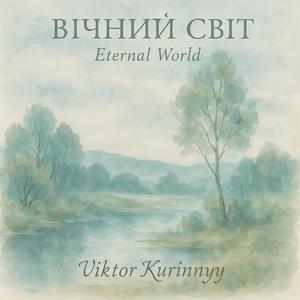 Peace of Judgment Day