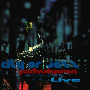 Open car at night (Live)