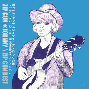 安全靴を履いて