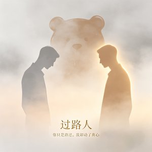 黑夜星光