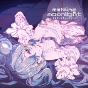 melting moonlight (feat. 初音ミク)