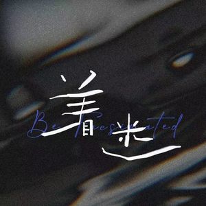 其实我一直都想对你说