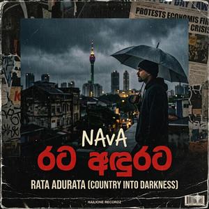 Rata Andurata