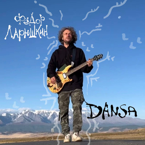 Dansa