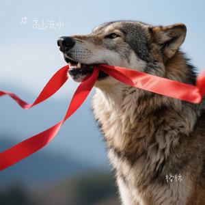 格林