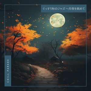 Grooves and Moods of Juniper