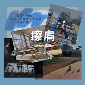 成为你唯一