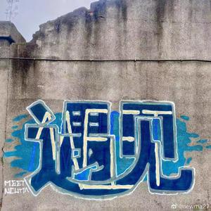 哪里都是你（cover队长）