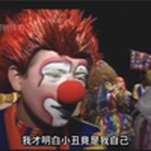 大型纪录片《王牌joker传奇》