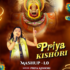 Priya Kishori Mashup 1.0