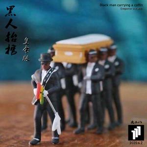 Vicetone-《黑人抬棺》皇帝版（夭二八-1帮音乐 remix）