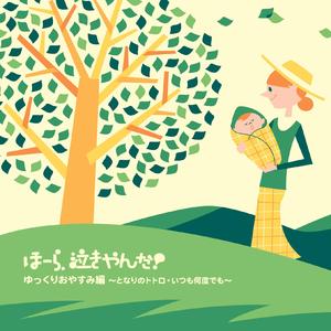 愛は花、君はその種子（THE ROSE）