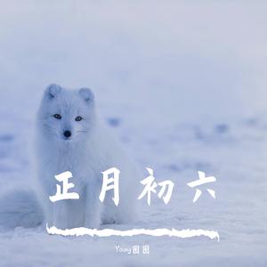 别对我笑（prod by 97Virus）