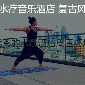抚慰的水疗酒店回忆