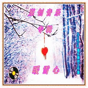 《生日快乐》伤感男中音新录制版