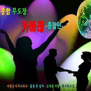 몇 미터 앞에 두고