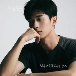 骗子哄着傻子演了一出戏 (Cover 书念)