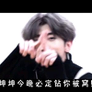 耍把戏（张三）