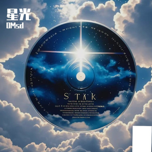 分开后你可曾想起我